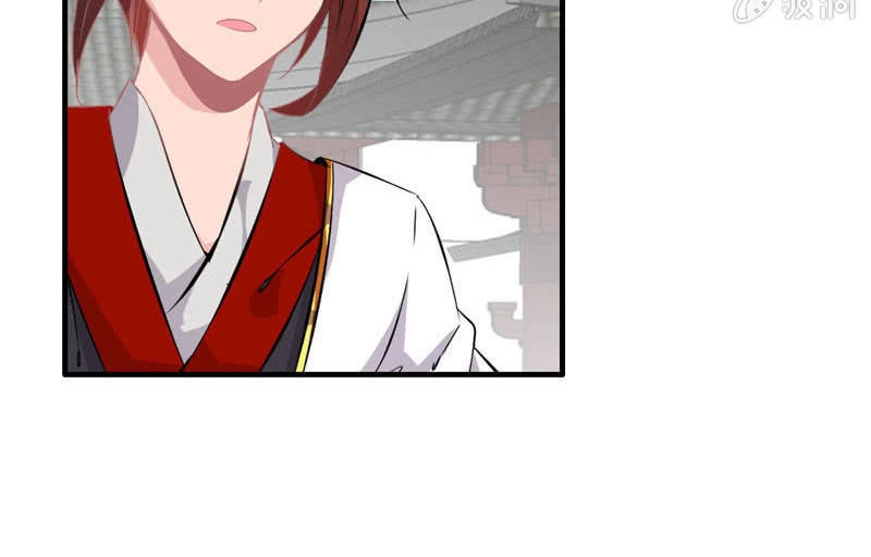 Thần Ma Thiên Sát Chapter 5 - 27