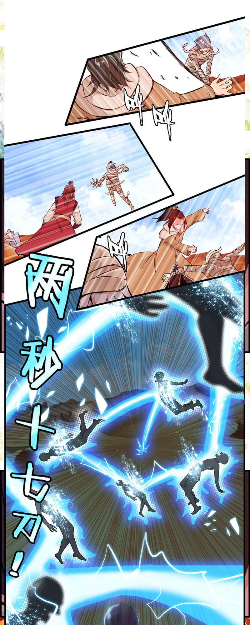 Thần Ma Thiên Sát Chapter 7 - 16