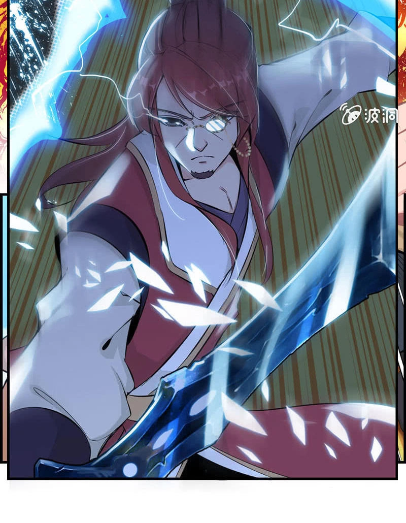 Thần Ma Thiên Sát Chapter 7 - 17