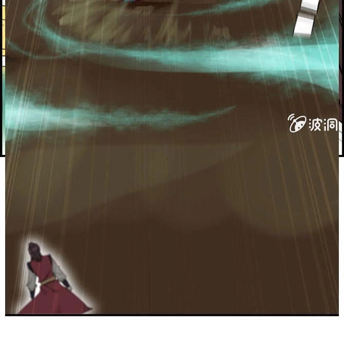 Thần Ma Thiên Sát Chapter 7 - 21