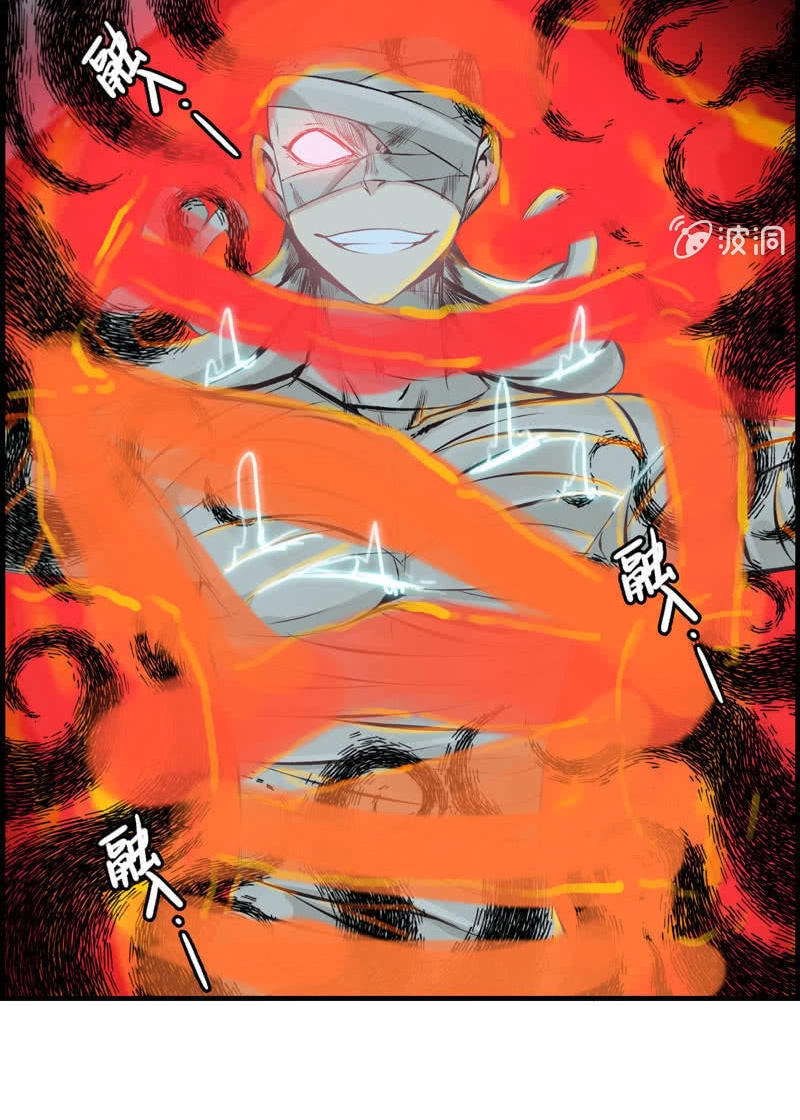 Thần Ma Thiên Sát Chapter 8 - 11