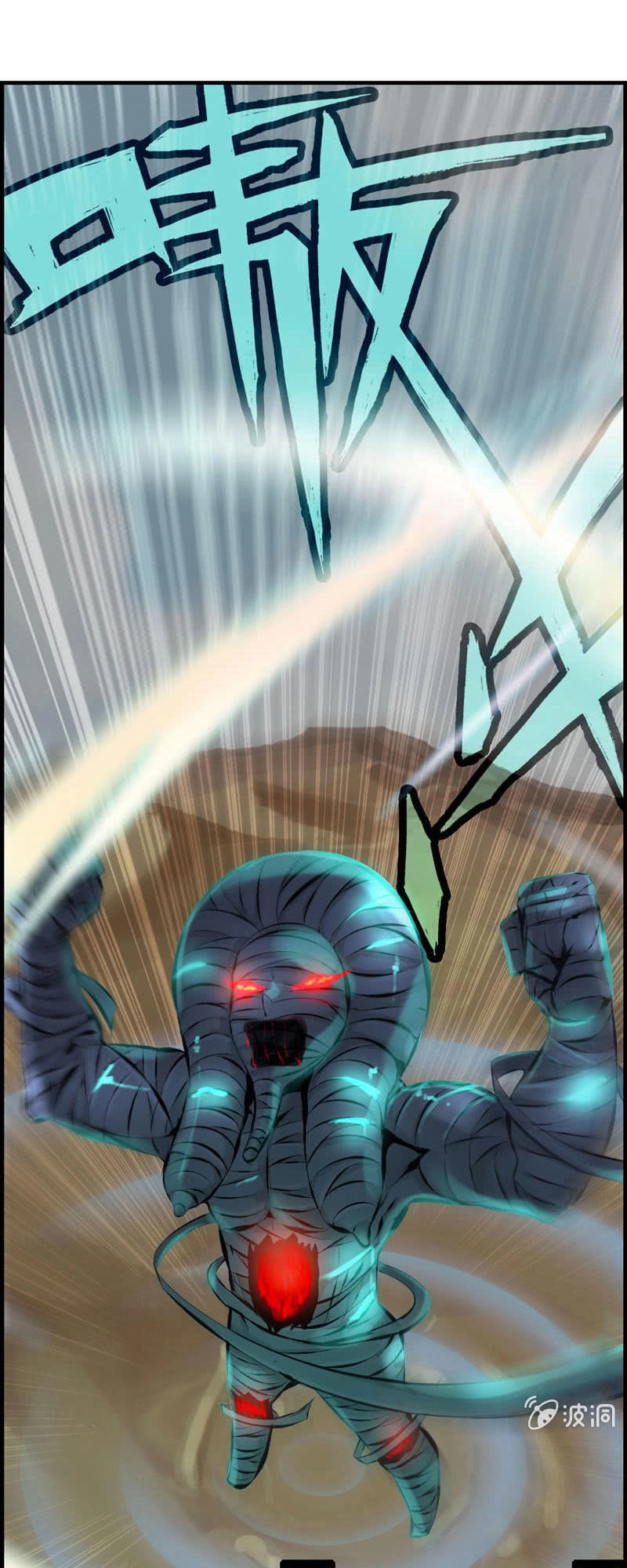 Thần Ma Thiên Sát Chapter 8 - 12