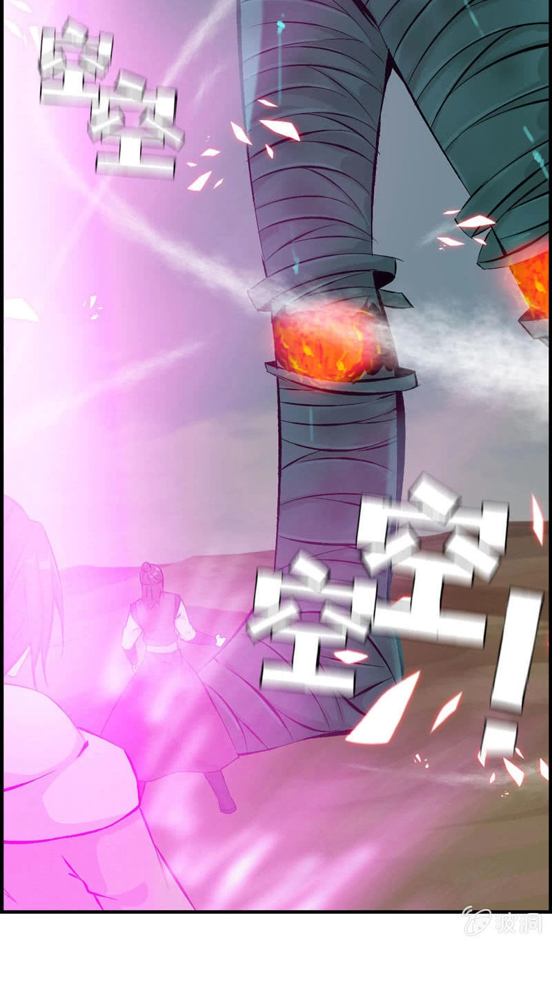 Thần Ma Thiên Sát Chapter 9 - 4