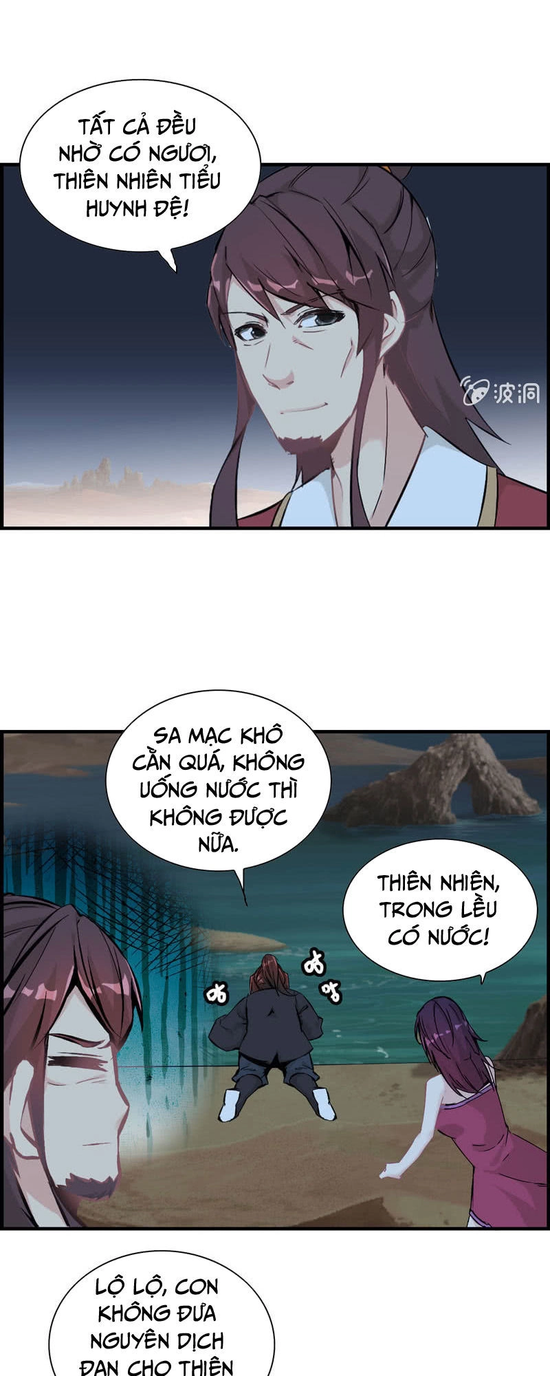 Thần Ma Thiên Sát Chapter 11 - 6