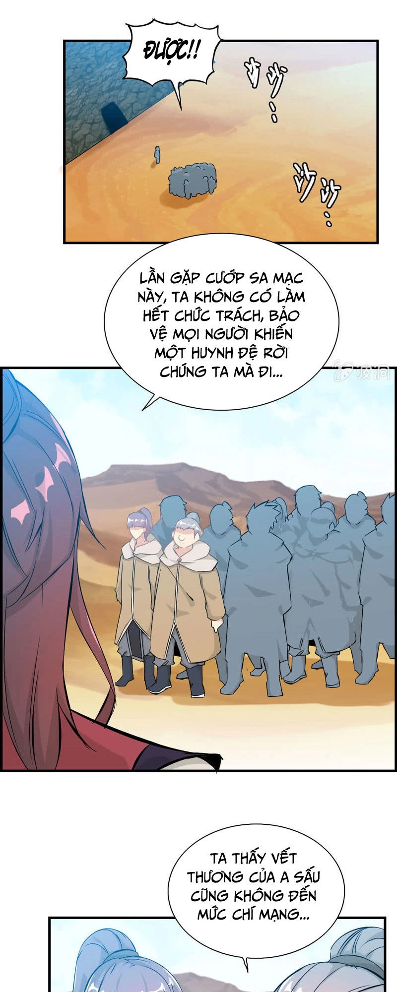 Thần Ma Thiên Sát Chapter 11 - 18