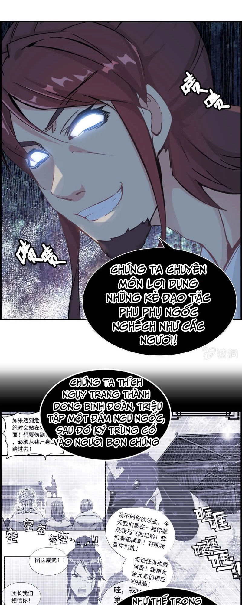 Thần Ma Thiên Sát Chapter 13 - 9