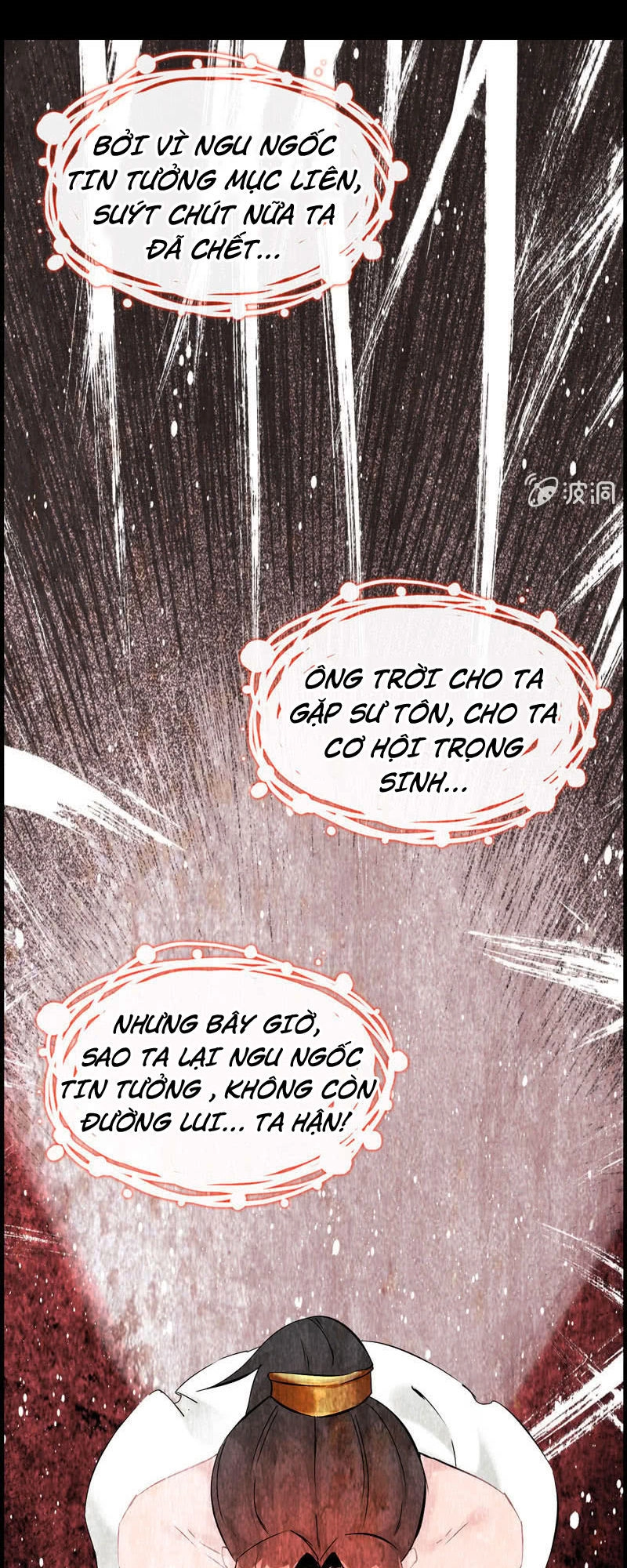 Thần Ma Thiên Sát Chapter 14 - 13