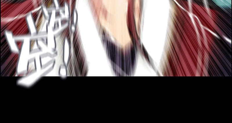 Thần Ma Thiên Sát Chapter 15 - 34