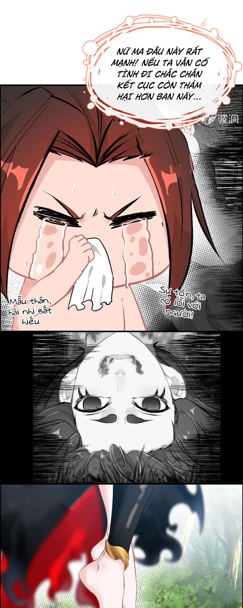 Thần Ma Thiên Sát Chapter 17 - 2