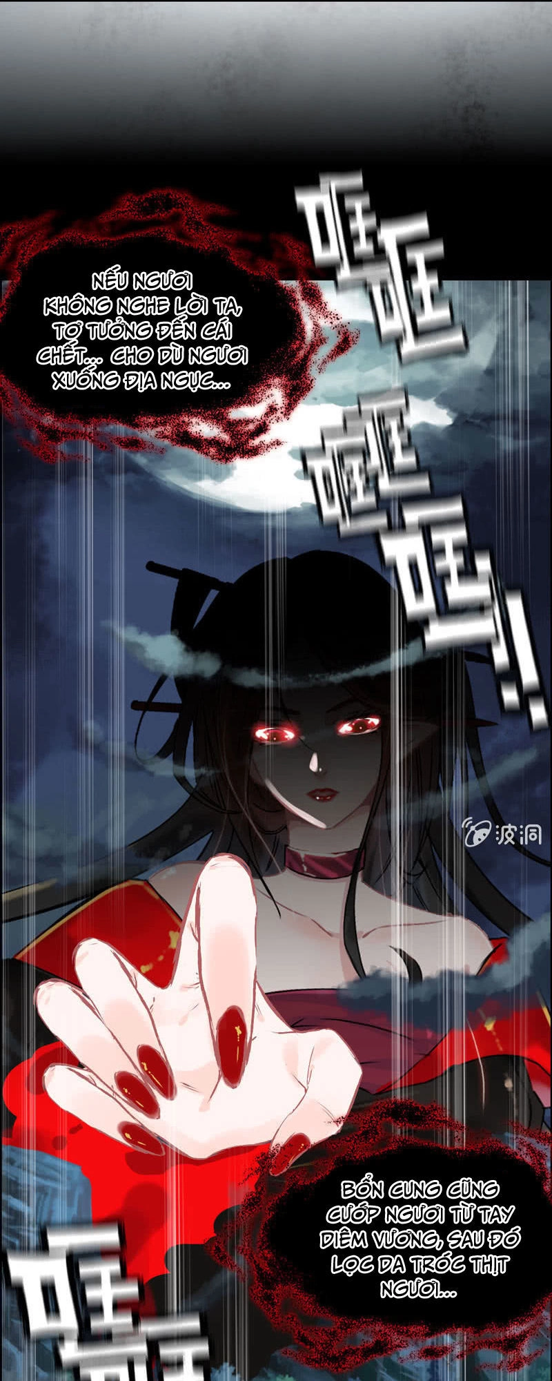 Thần Ma Thiên Sát Chapter 17 - 27