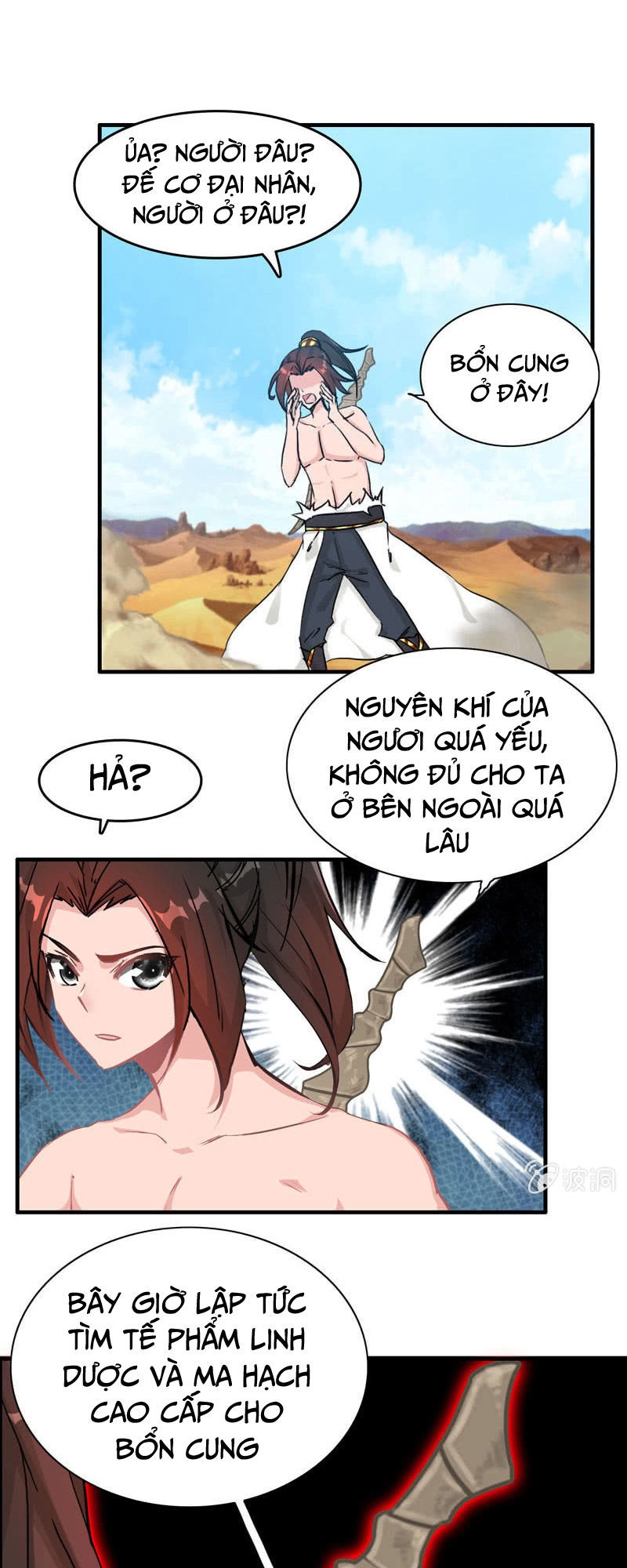 Thần Ma Thiên Sát Chapter 18 - 3