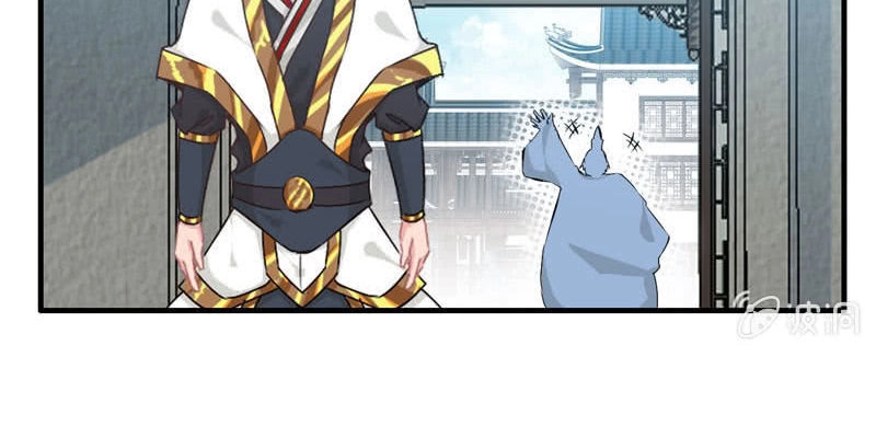 Thần Ma Thiên Sát Chapter 19 - 18