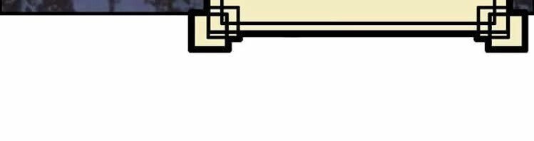 Thần Ma Thiên Sát Chapter 20 - 21