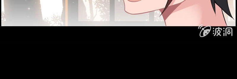 Thần Ma Thiên Sát Chapter 26 - 17