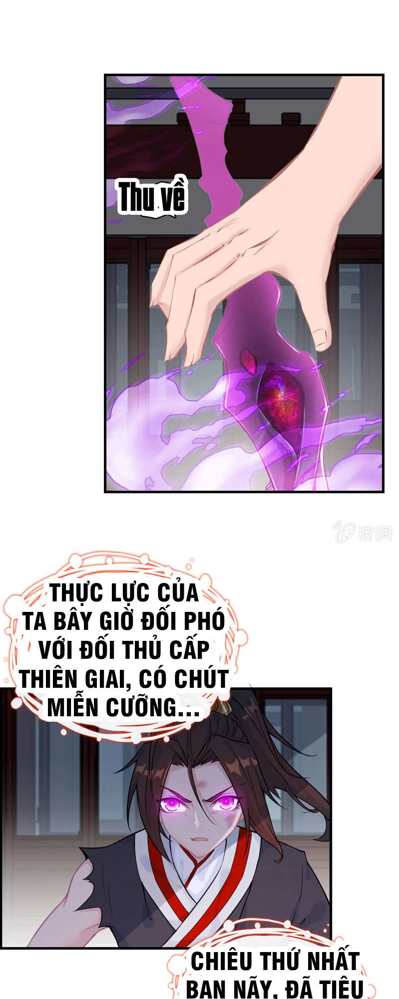 Thần Ma Thiên Sát Chapter 28 - 25