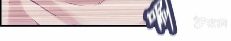 Thần Ma Thiên Sát Chapter 29 - 10