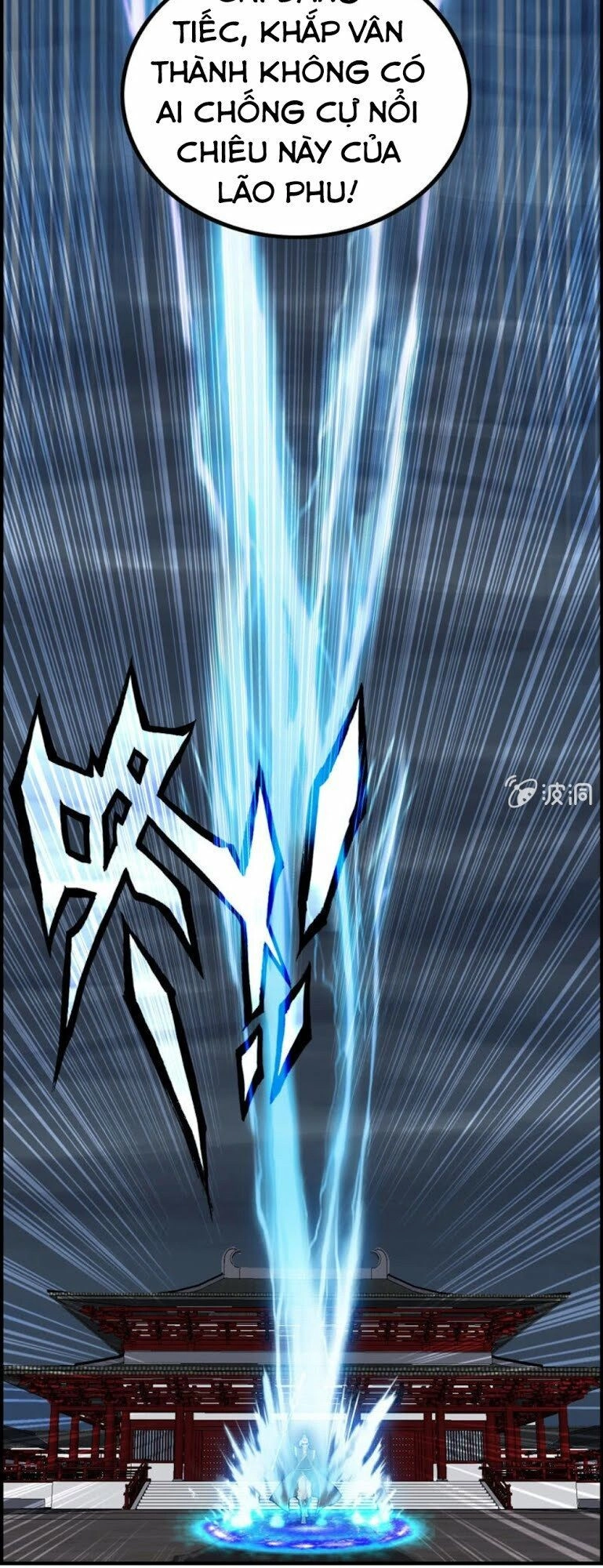 Thần Ma Thiên Sát Chapter 30 - 7