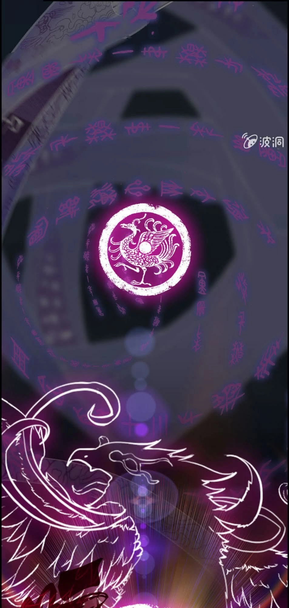 Thần Ma Thiên Sát Chapter 30 - 28