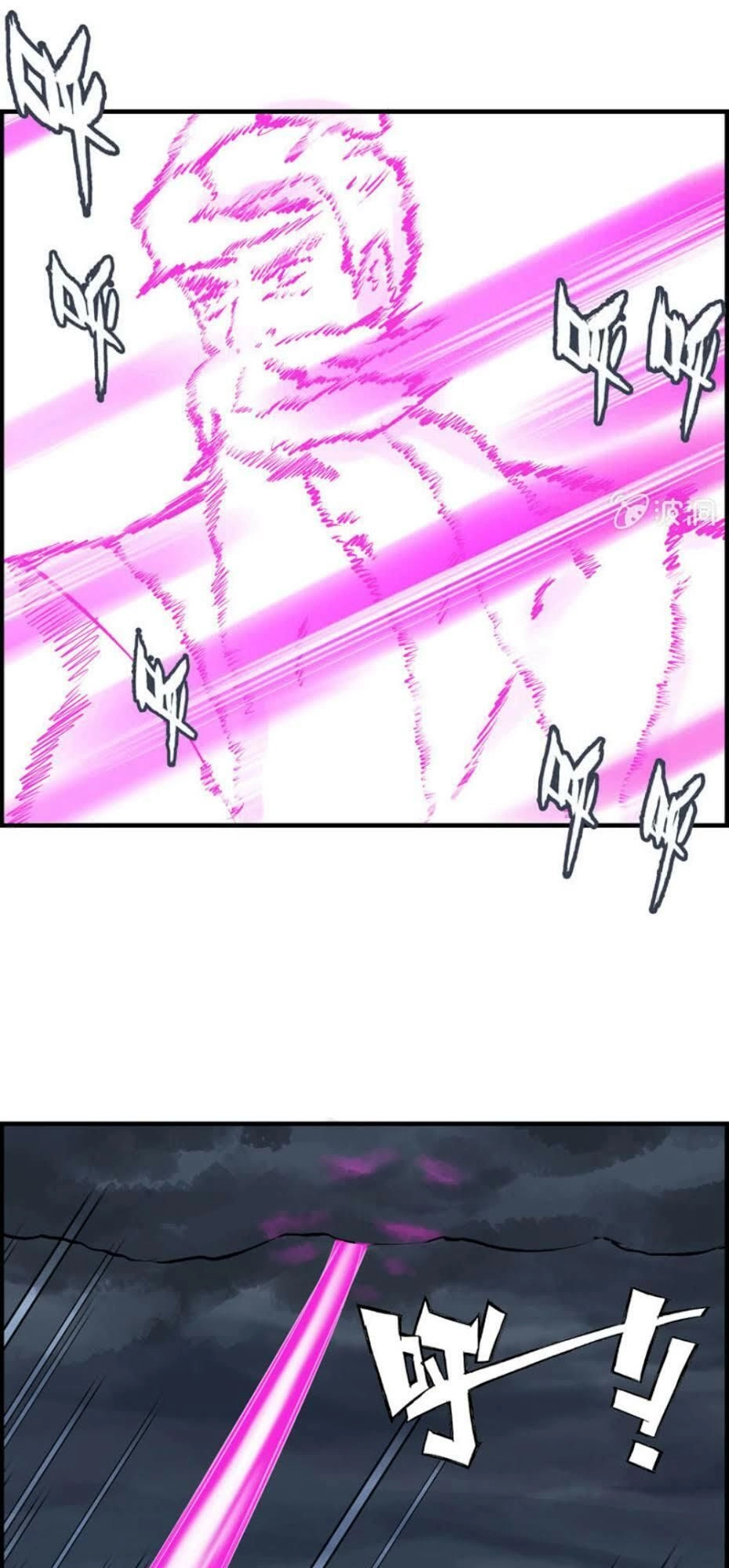 Thần Ma Thiên Sát Chapter 31 - 20