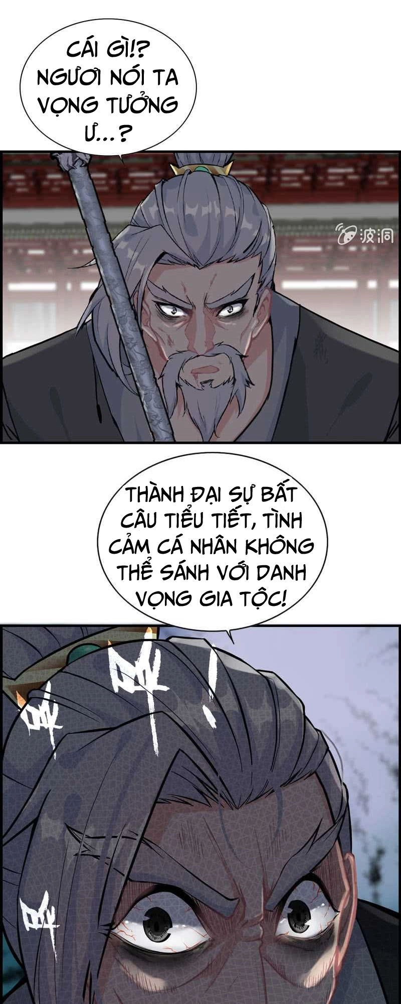 Thần Ma Thiên Sát Chapter 32 - 2