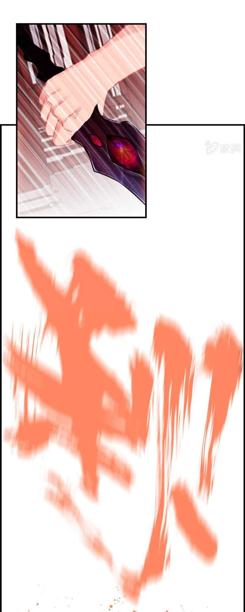 Thần Ma Thiên Sát Chapter 32 - 14