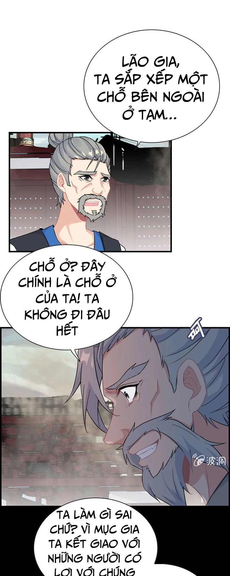 Thần Ma Thiên Sát Chapter 33 - 5