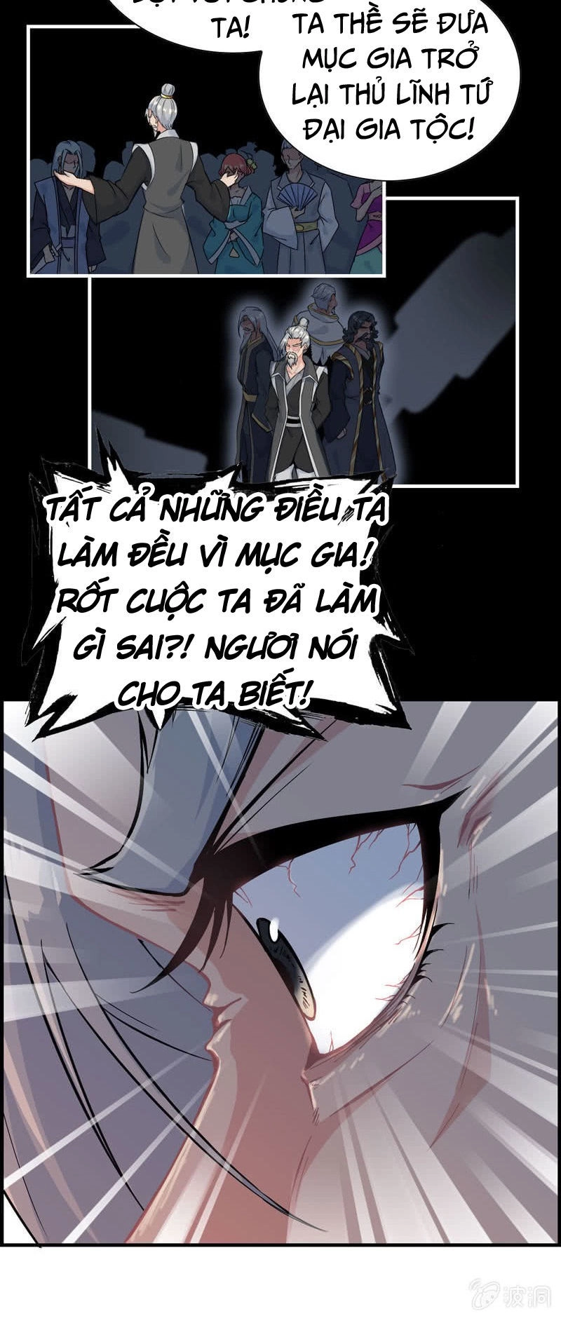 Thần Ma Thiên Sát Chapter 33 - 6