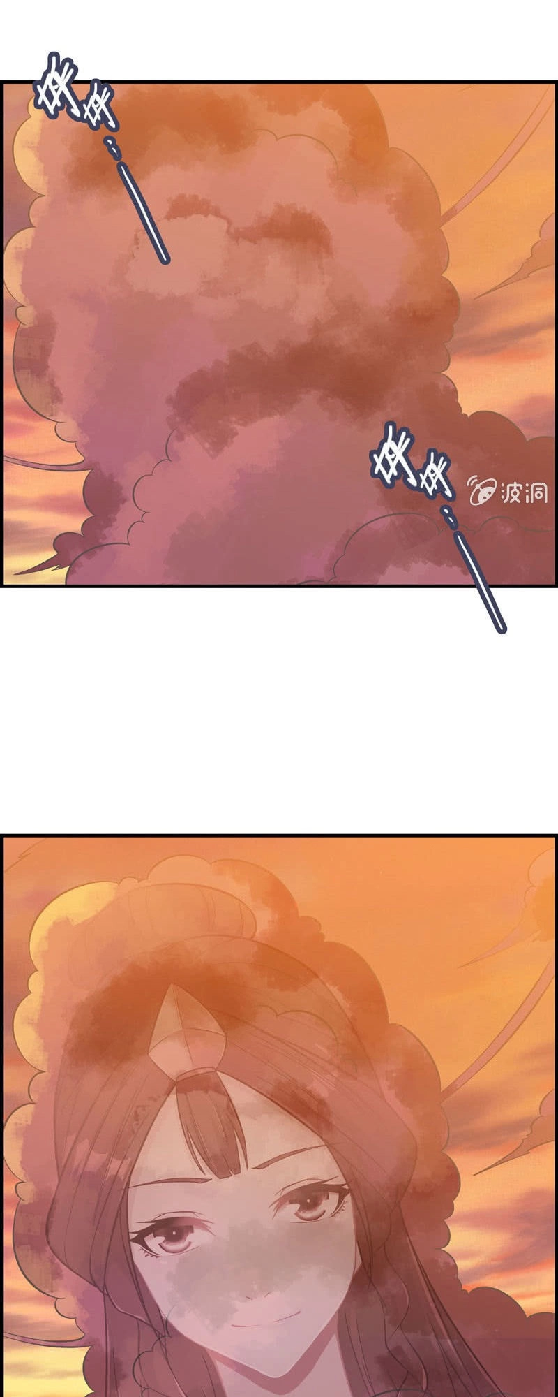 Thần Ma Thiên Sát Chapter 33 - 12