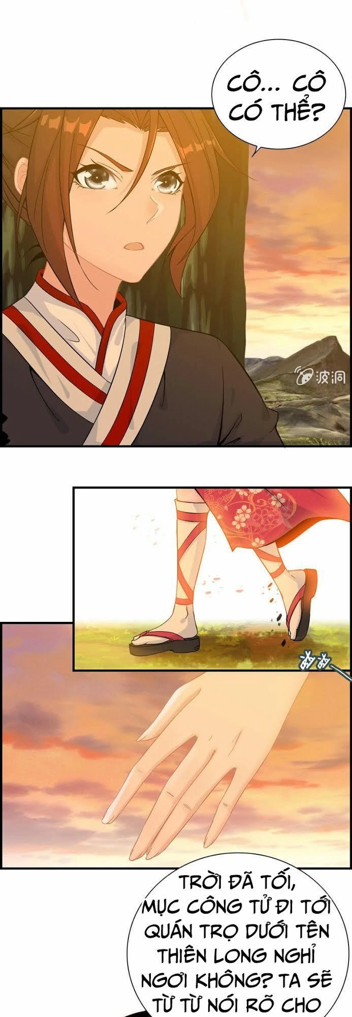 Thần Ma Thiên Sát Chapter 33 - 24