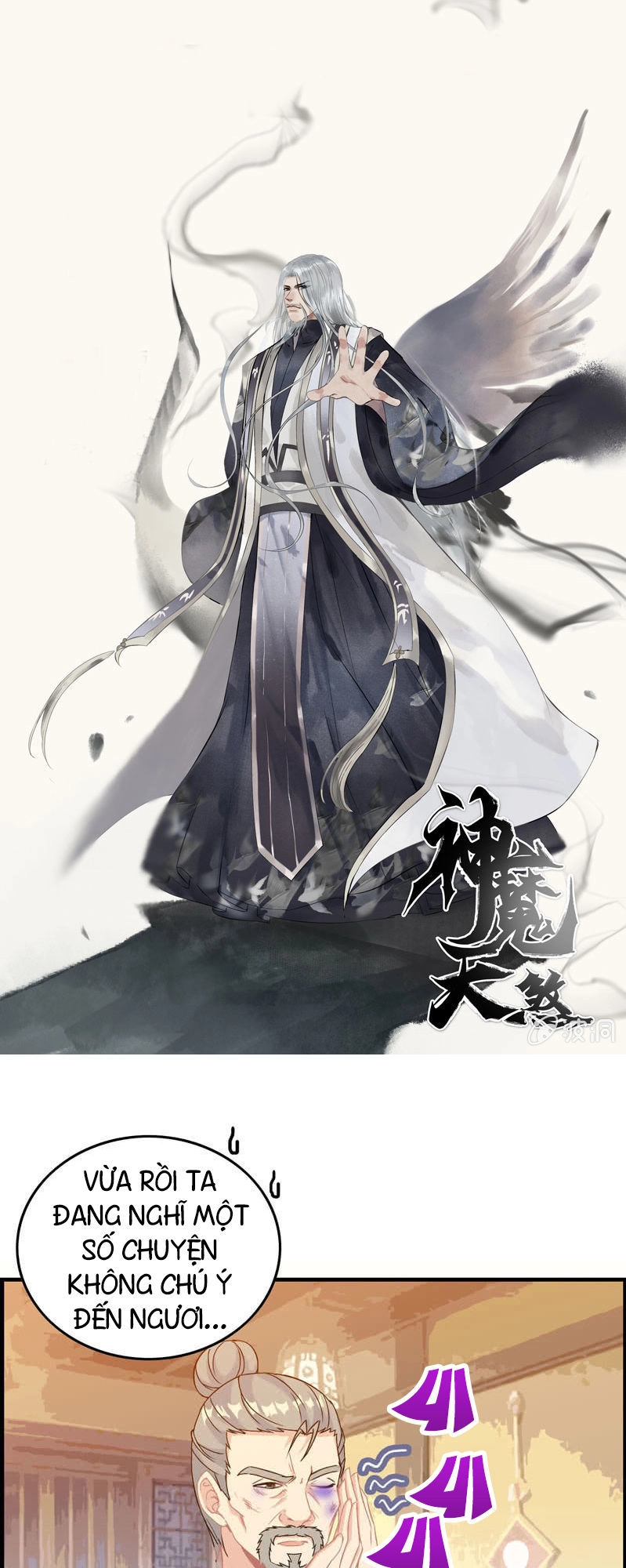 Thần Ma Thiên Sát Chapter 34 - 2