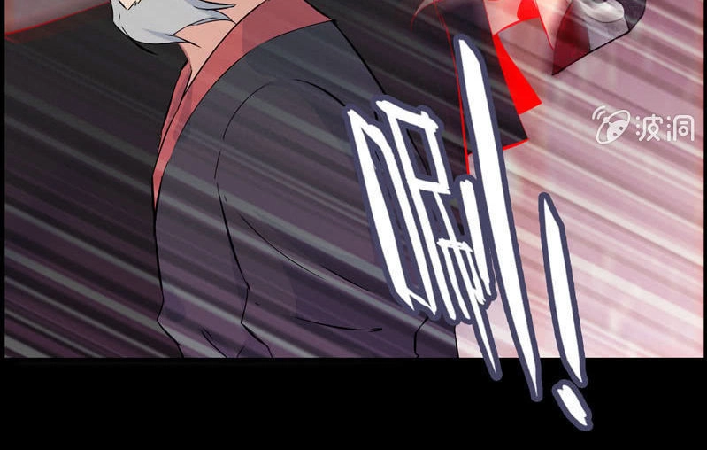 Thần Ma Thiên Sát Chapter 34 - 13