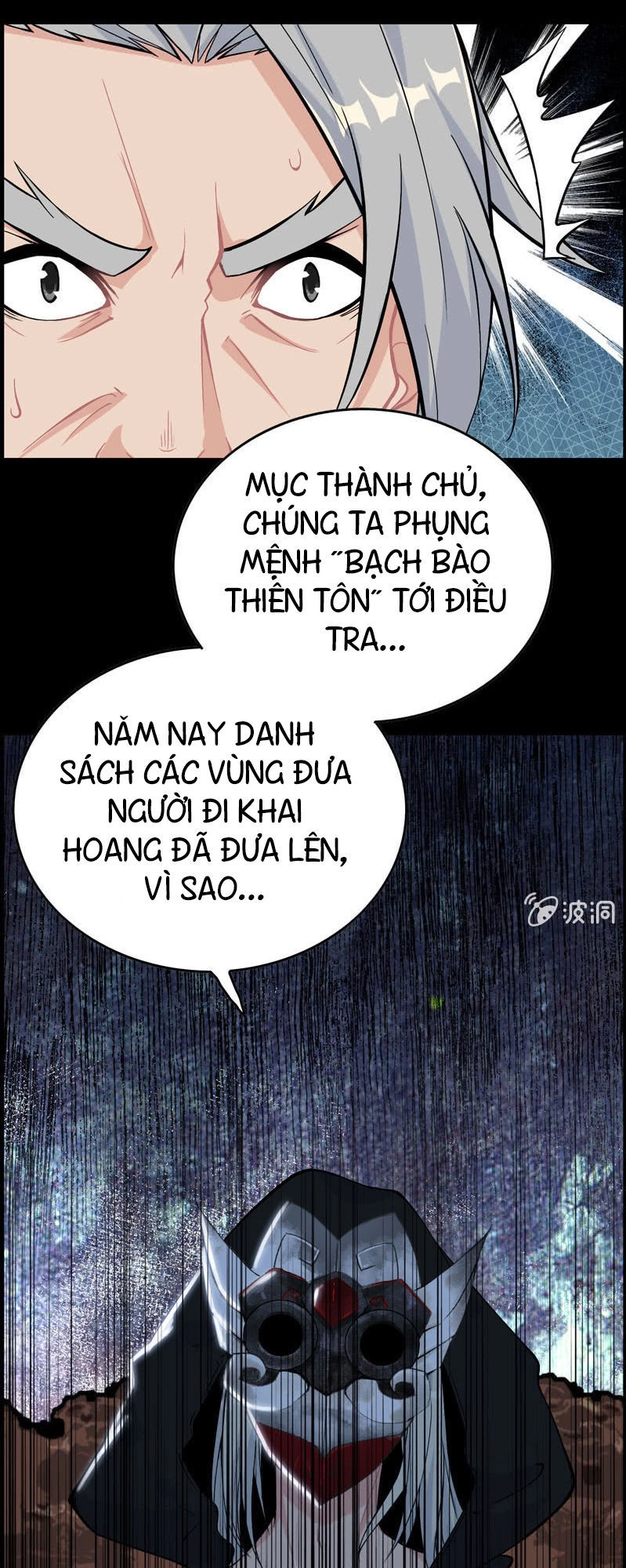 Thần Ma Thiên Sát Chapter 34 - 25