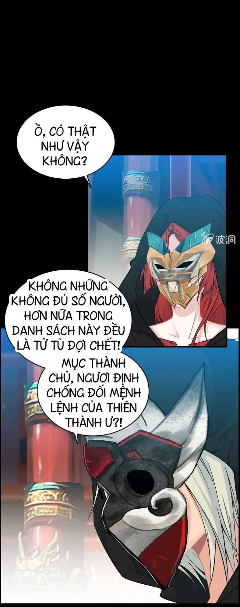Thần Ma Thiên Sát Chapter 35 - 5