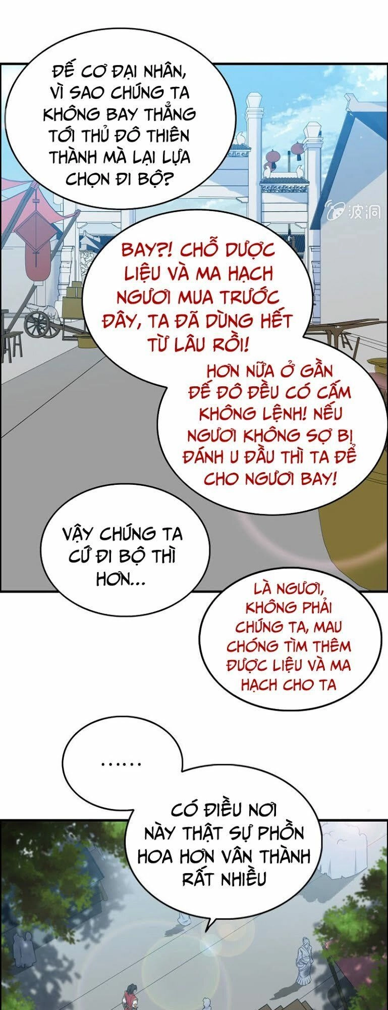 Thần Ma Thiên Sát Chapter 39 - 17