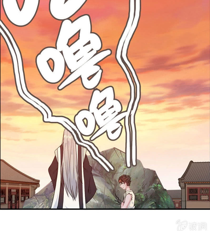 Thần Ma Thiên Sát Chapter 42 - 11