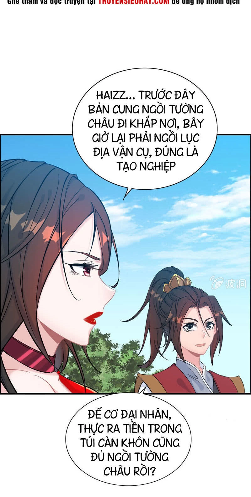 Thần Ma Thiên Sát Chapter 46 - 12