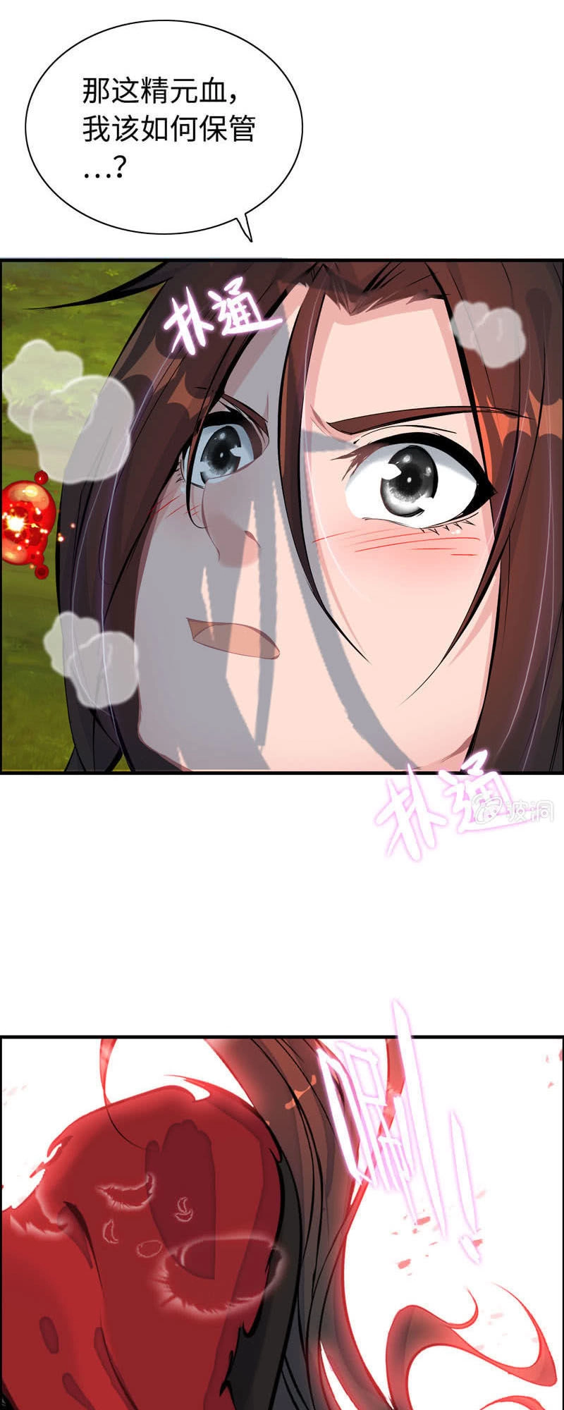 Thần Ma Thiên Sát Chapter 46 - 28