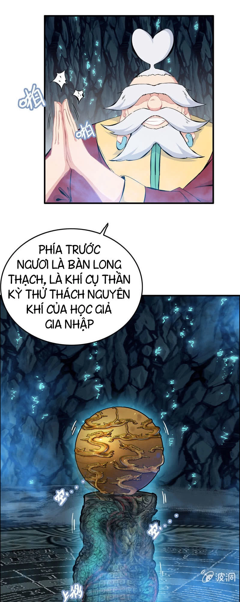 Thần Ma Thiên Sát Chapter 48 - 18