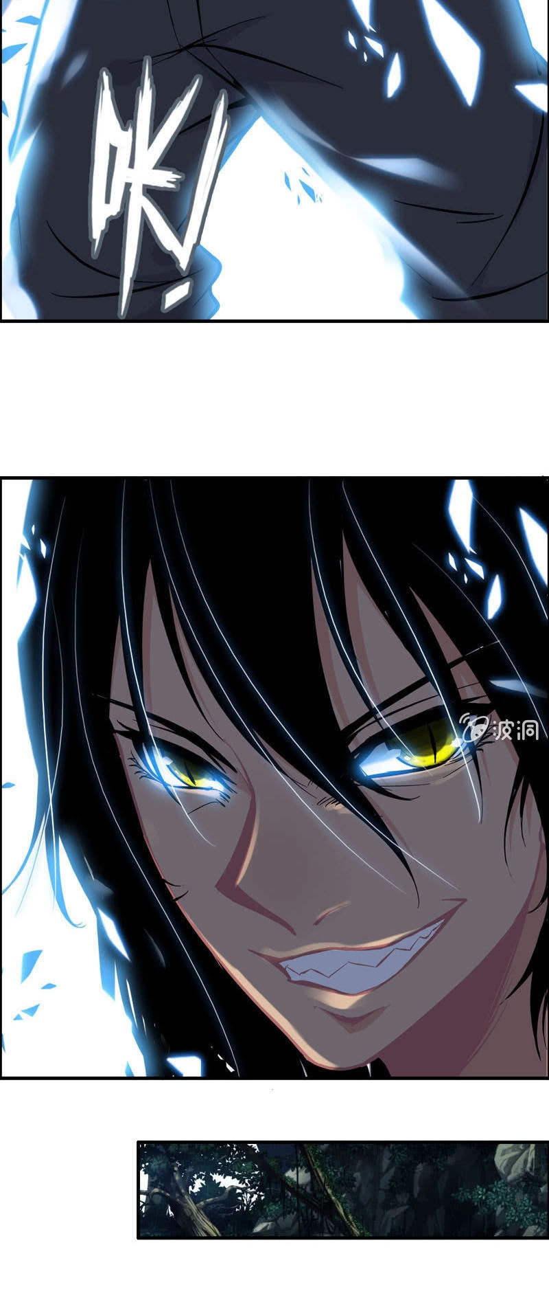 Thần Ma Thiên Sát Chapter 53 - 7