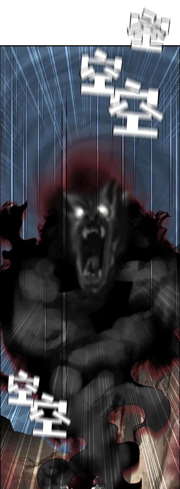 Thần Ma Thiên Sát Chapter 56 - 1