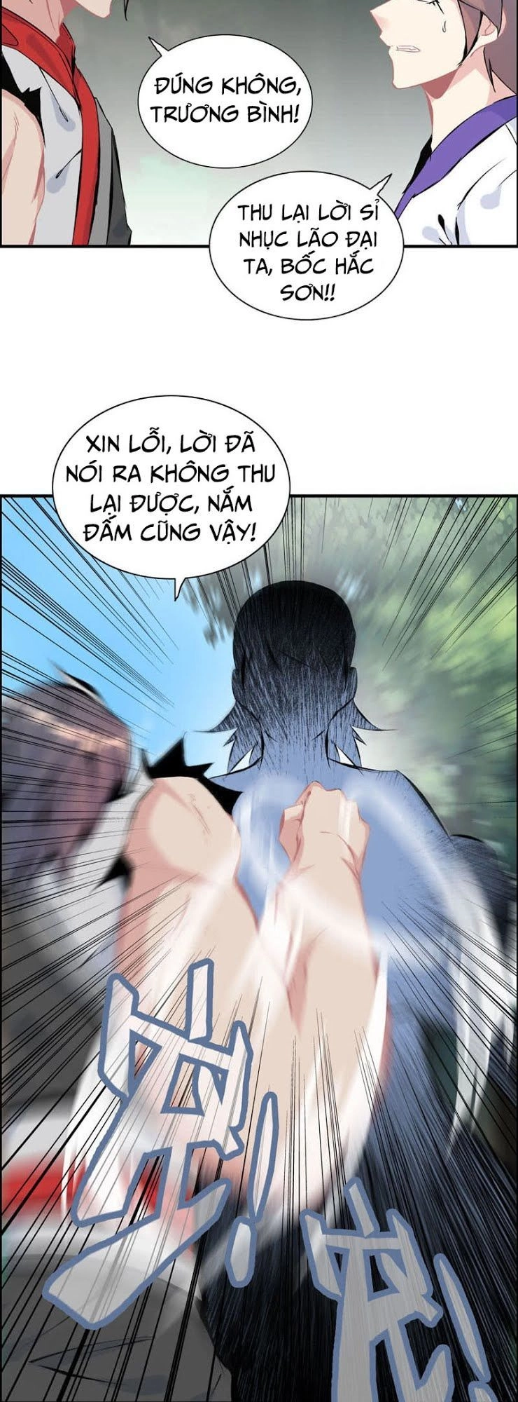 Thần Ma Thiên Sát Chapter 56 - 22