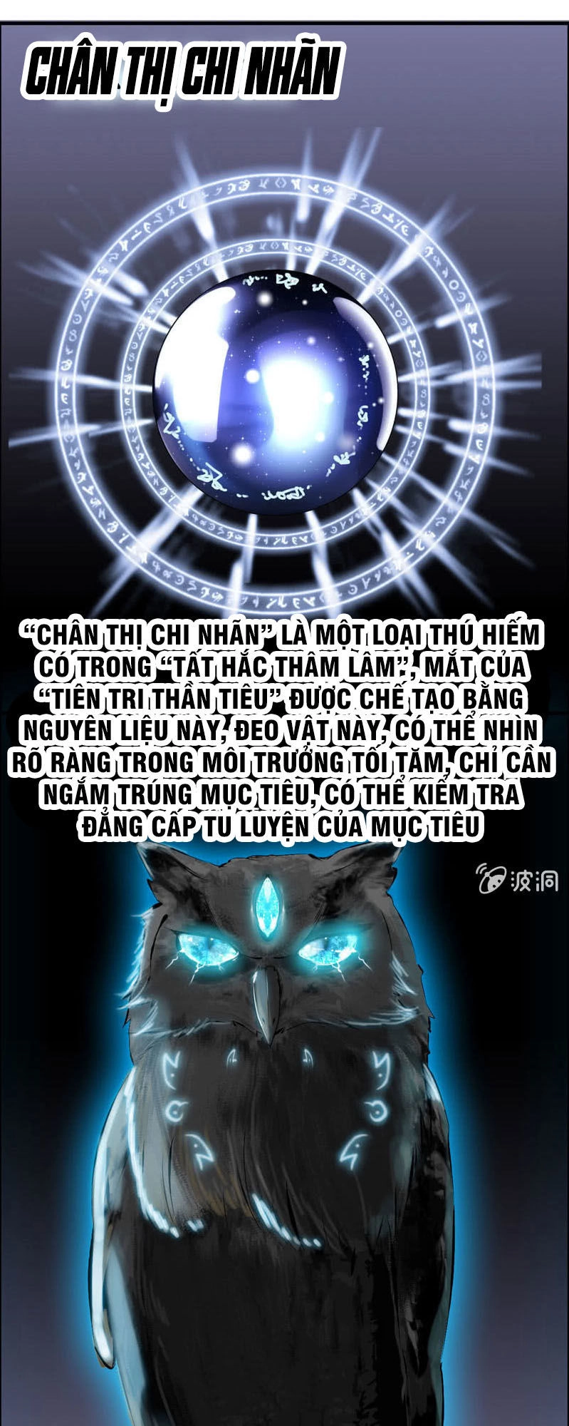 Thần Ma Thiên Sát Chapter 63 - 10