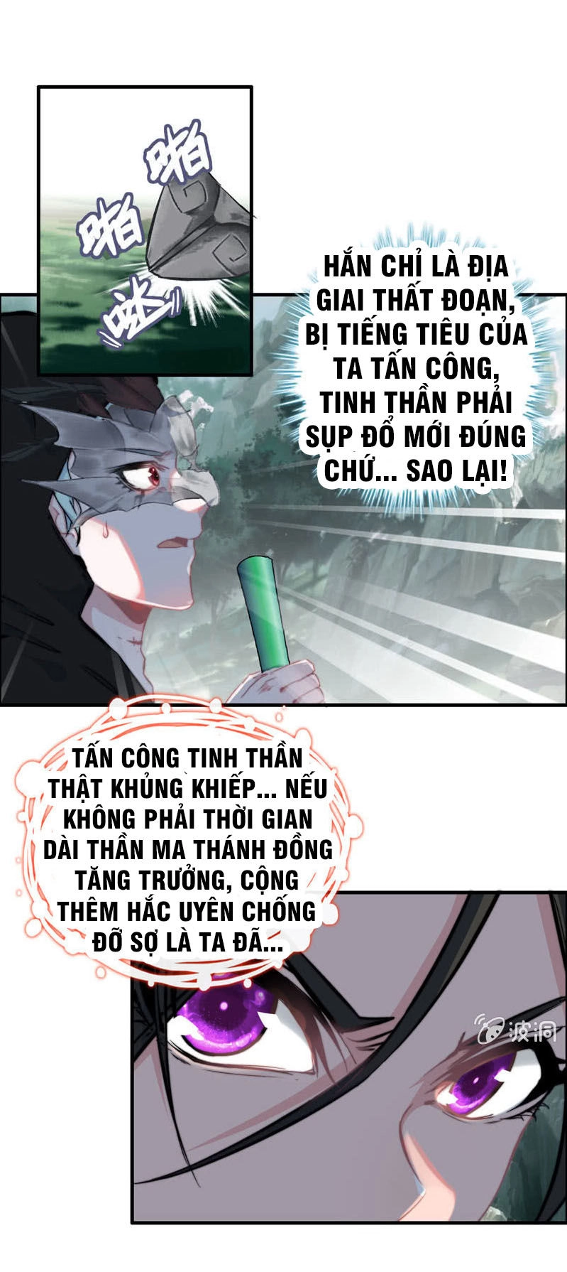 Thần Ma Thiên Sát Chapter 63 - 20