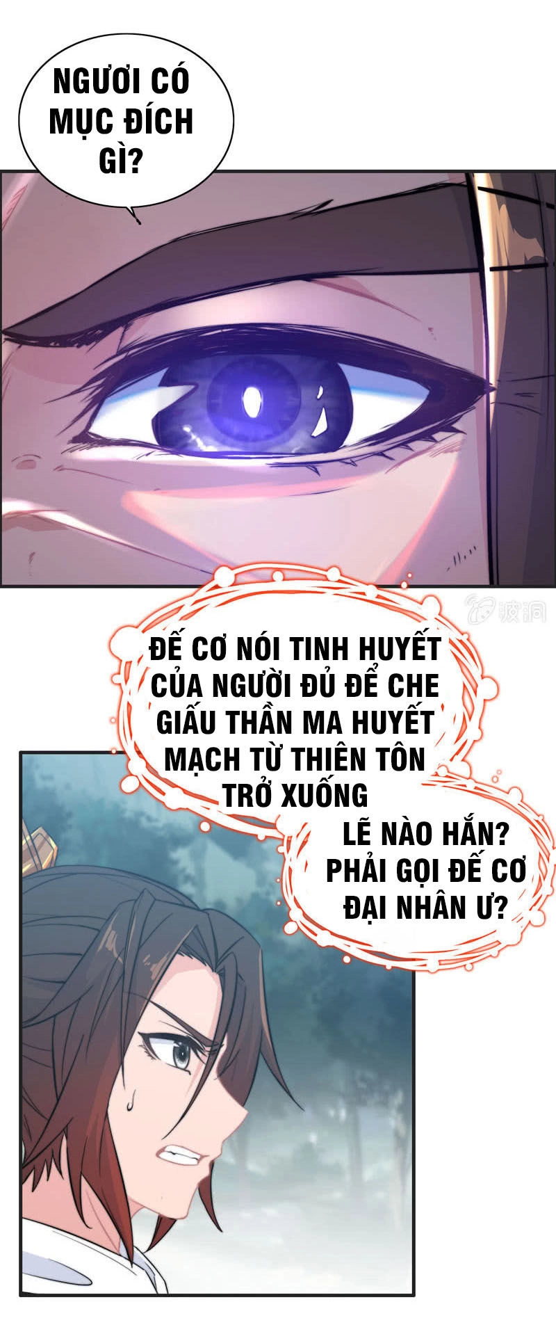 Thần Ma Thiên Sát Chapter 64 - 36