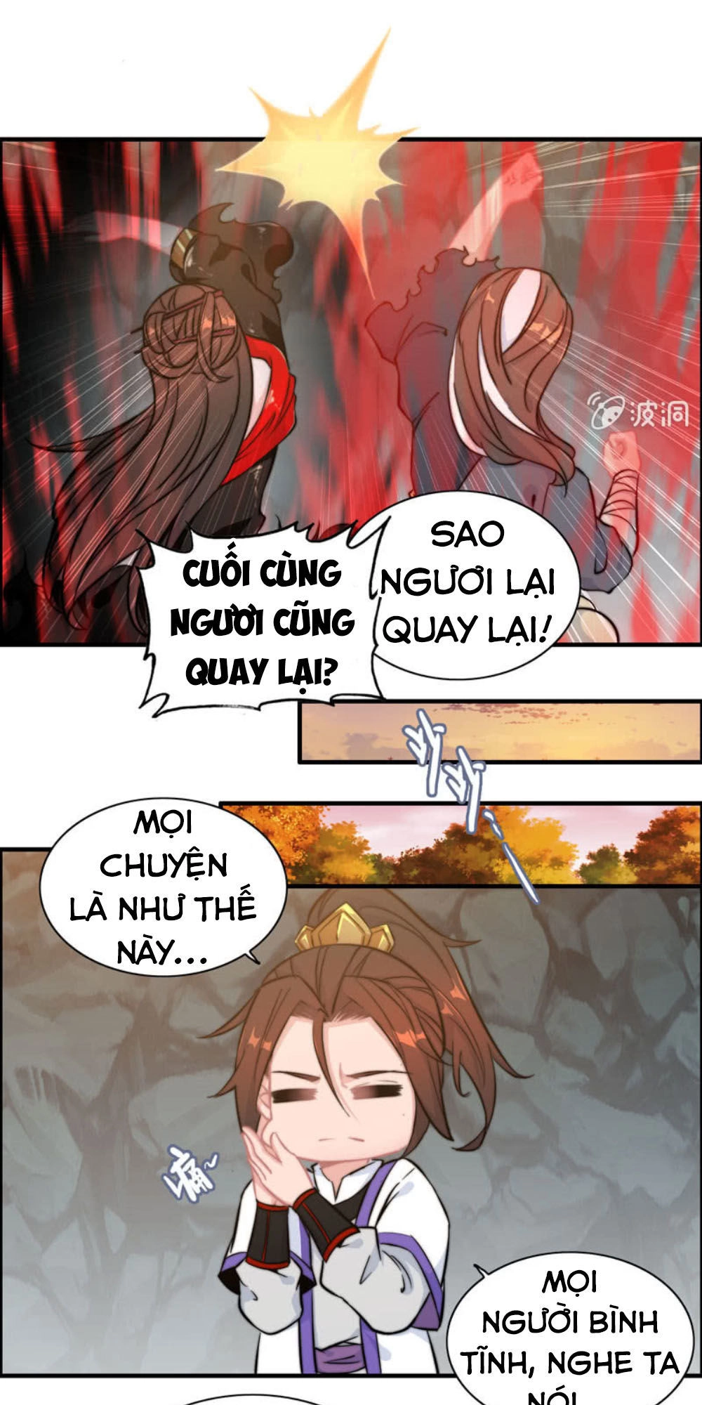 Thần Ma Thiên Sát Chapter 67 - 12
