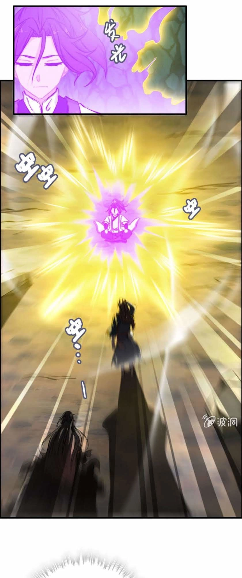 Thần Ma Thiên Sát Chapter 67 - 40