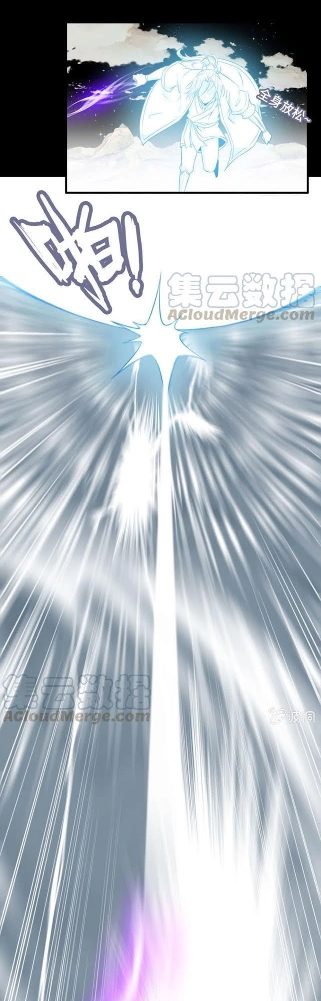 Thần Ma Thiên Sát Chapter 70 - 12