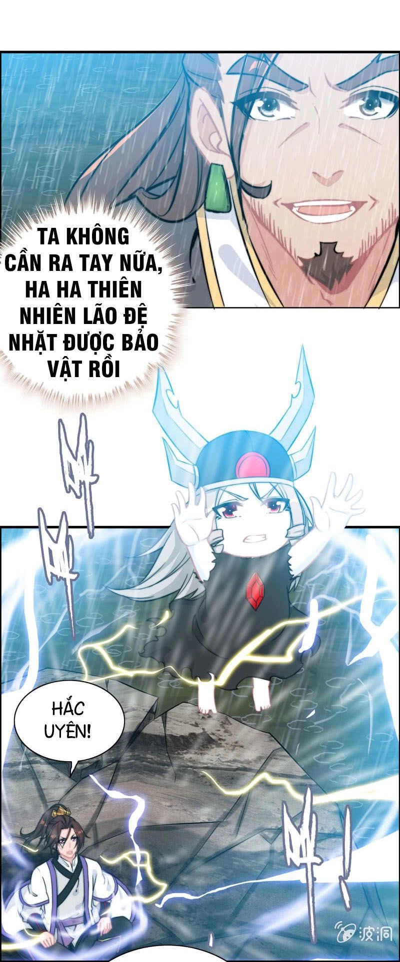 Thần Ma Thiên Sát Chapter 76 - 4