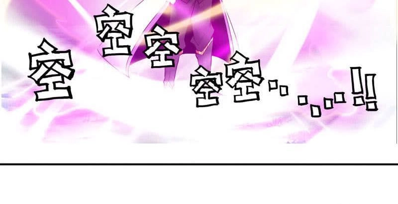 Thần Ma Thiên Sát Chapter 76 - 16