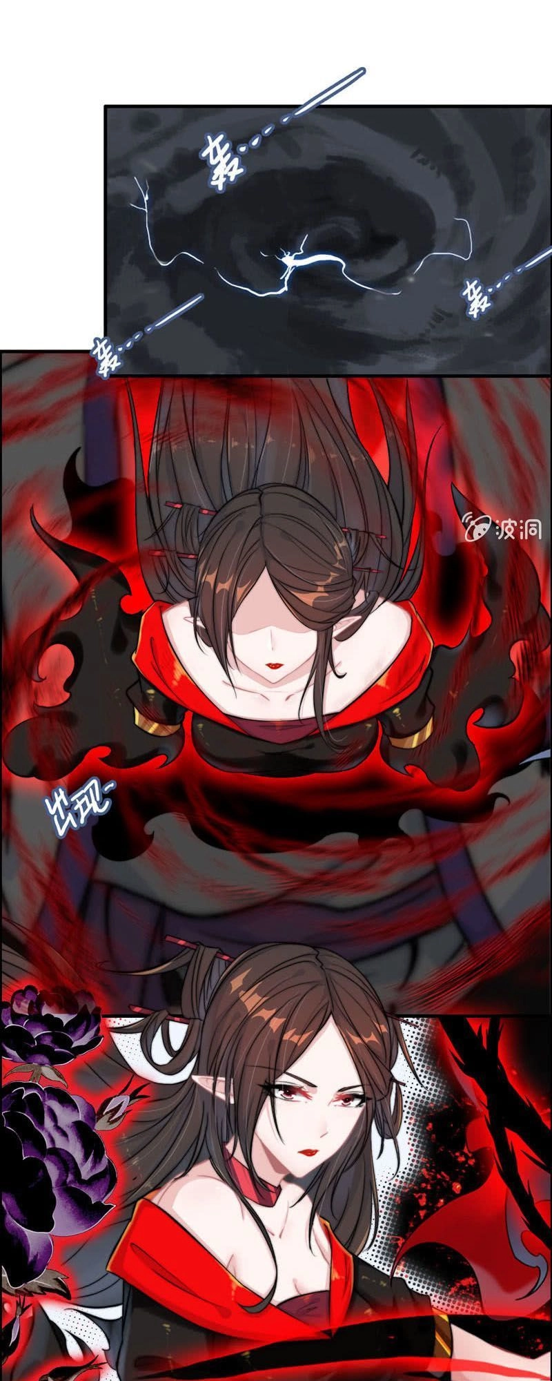 Thần Ma Thiên Sát Chapter 76 - 21